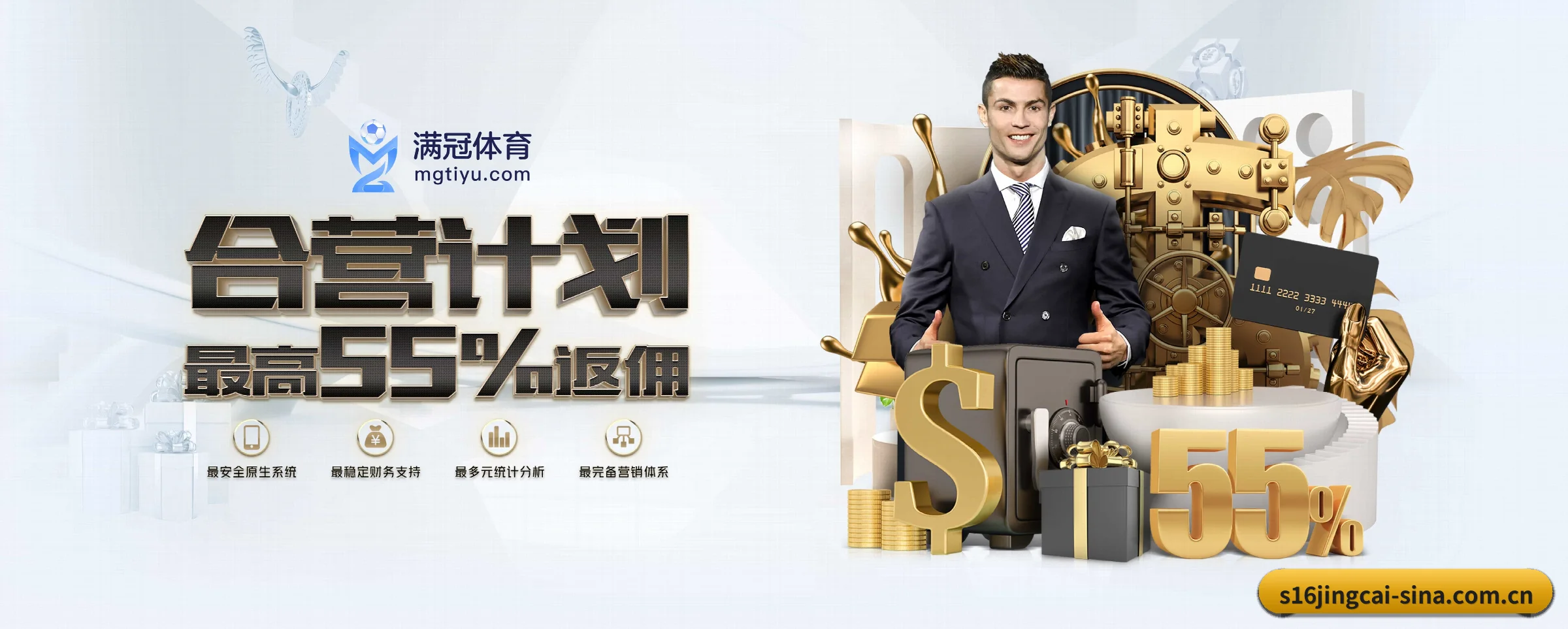 s16竞猜平台 APP | s16jingcai
