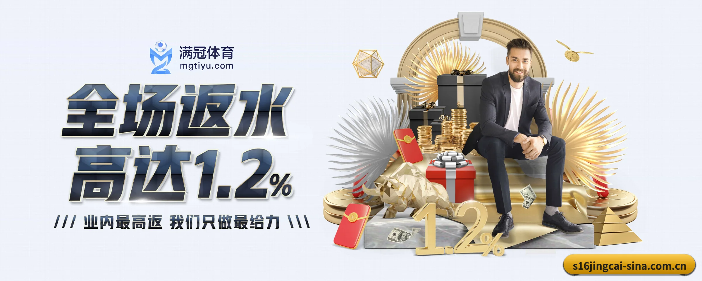 全球扩展