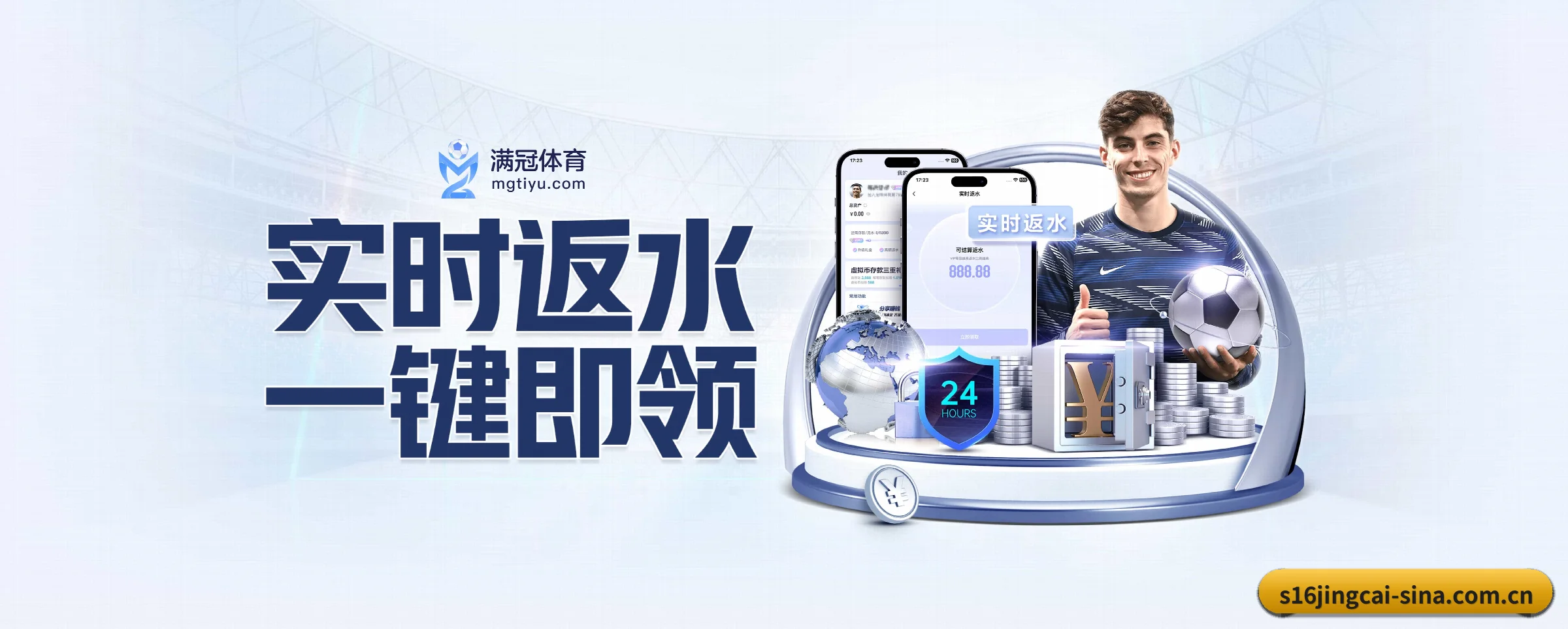 s16竞猜平台 APP